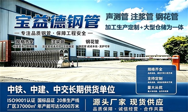 宝益德钢管仓储生产基地，琼海本地现货仓库，厂区占地37000㎡